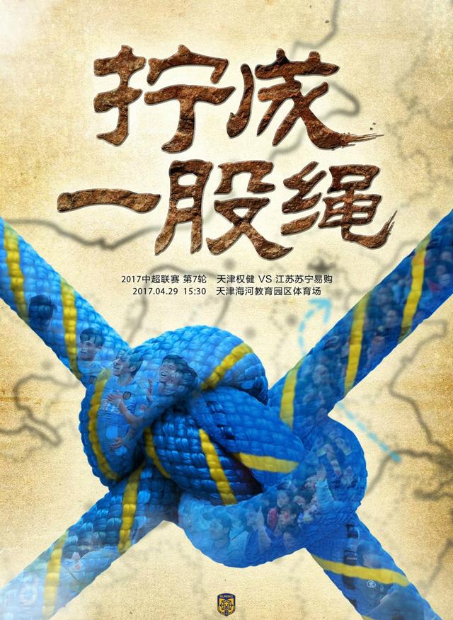 ——球队新援我们都希望胜利，有一些有经验的球员加盟了球队，有人刚刚赢得欧冠，上赛季赢得西甲冠军非常美妙，我们希望可以习惯胜利。